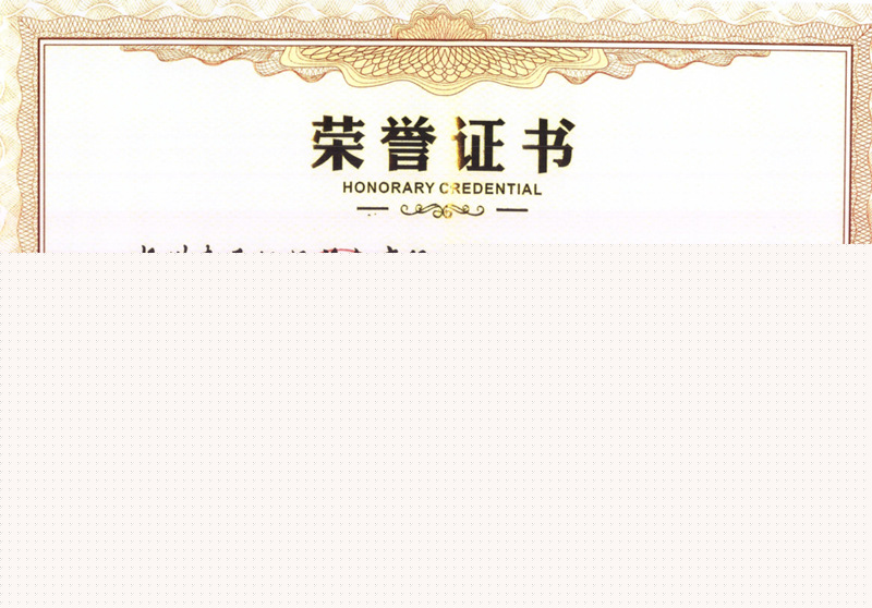 江蘇省綠色環(huán)保游戲企業(yè)(圖1)