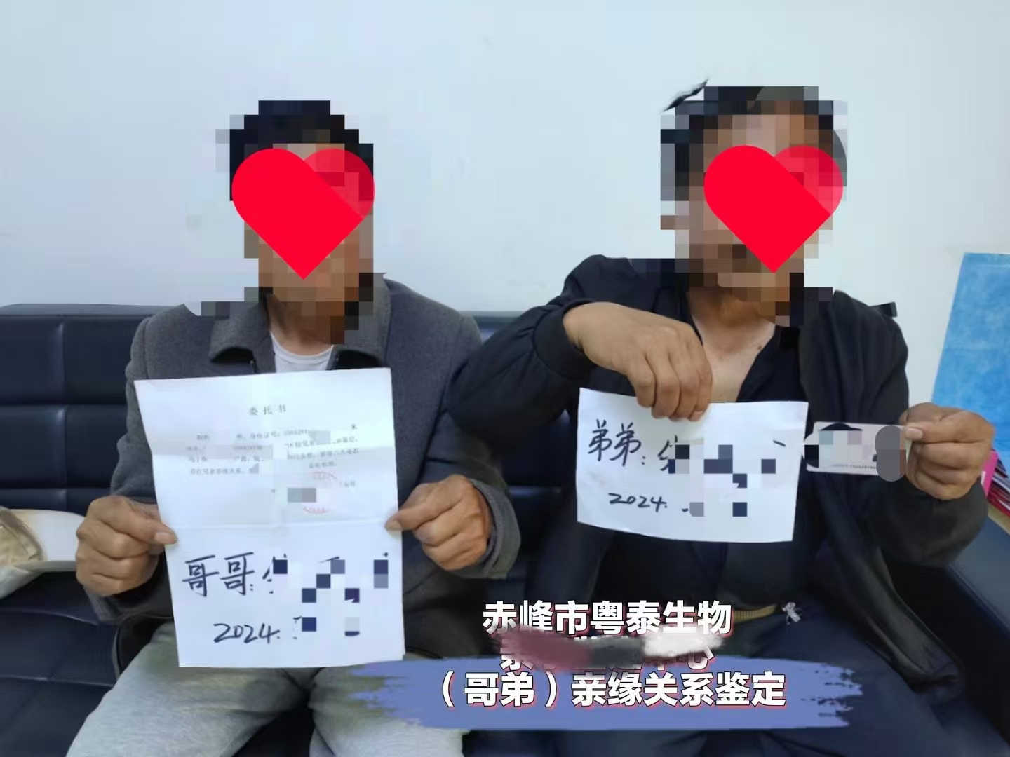 什么是全同胞，什么是半同胞？